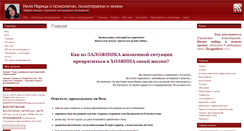 Desktop Screenshot of naritsa.ru